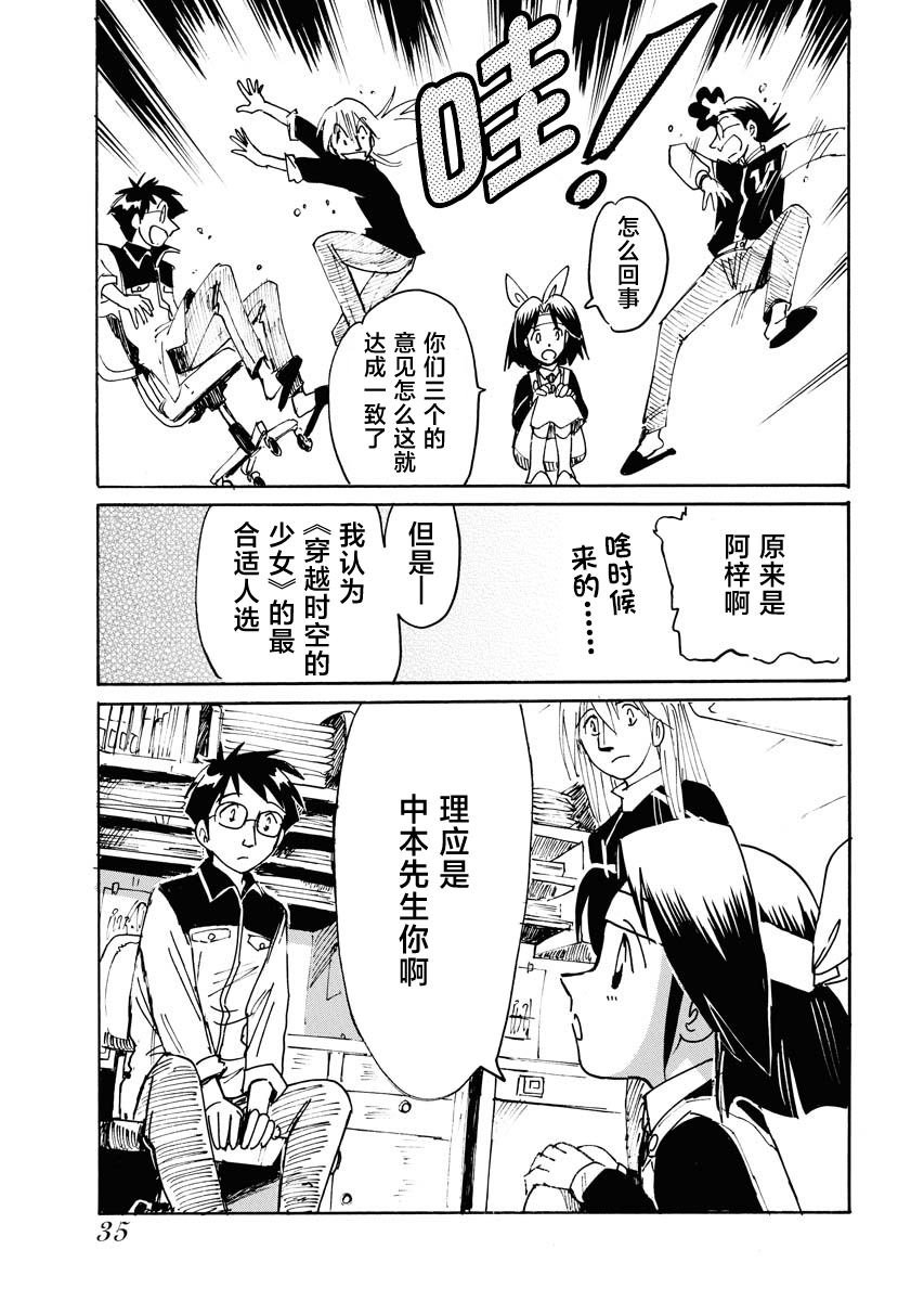 第35话