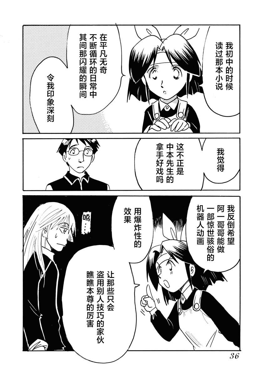 第35话