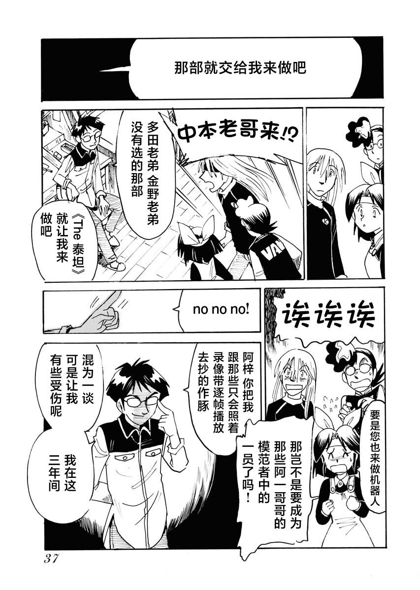 第35话