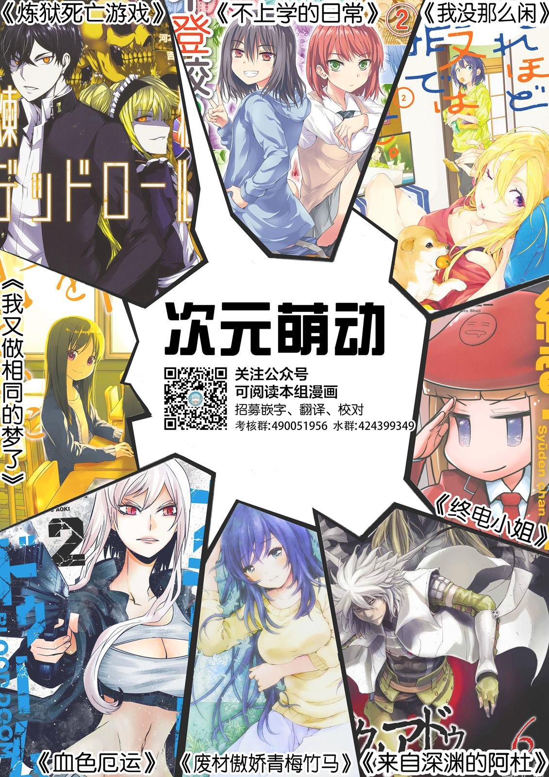 第35话