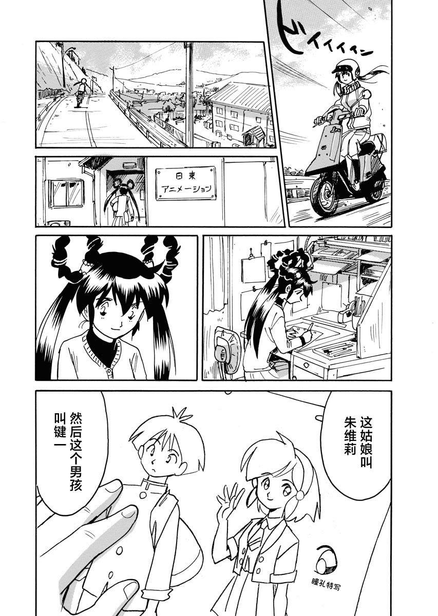 第36话