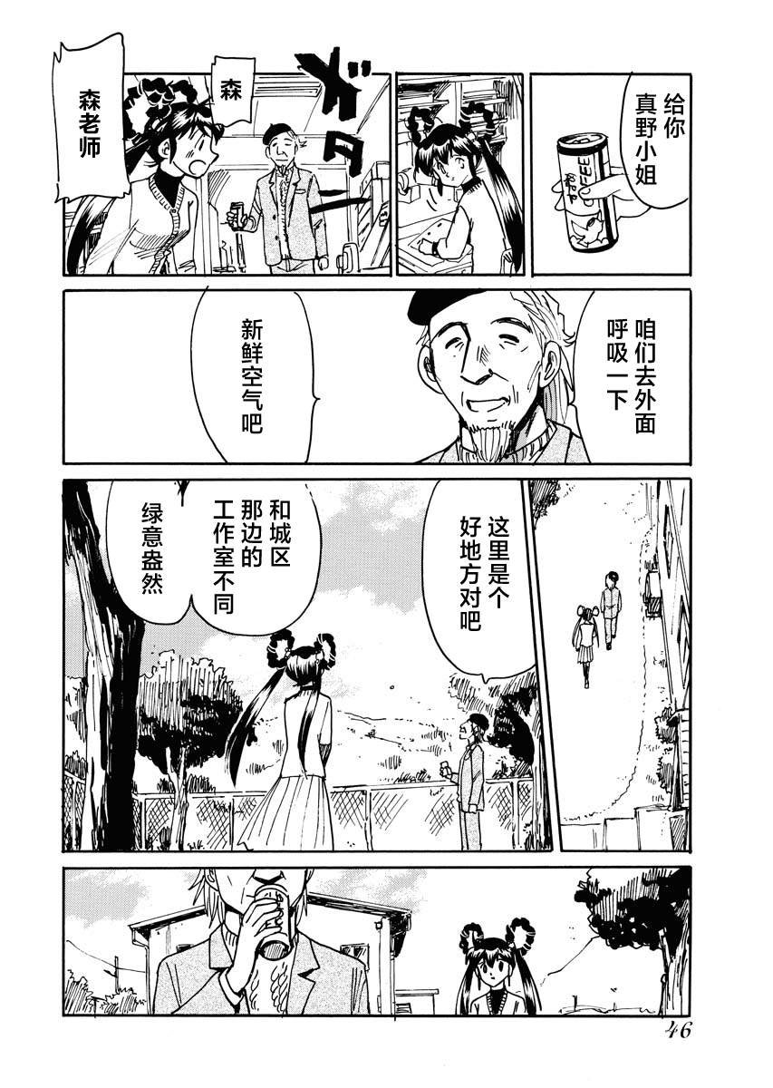 第36话