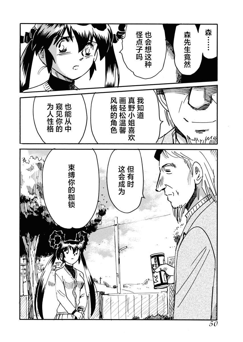 第36话