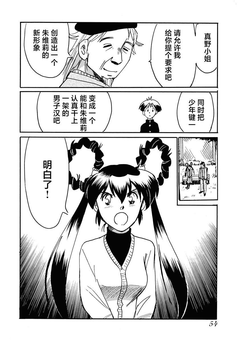 第36话