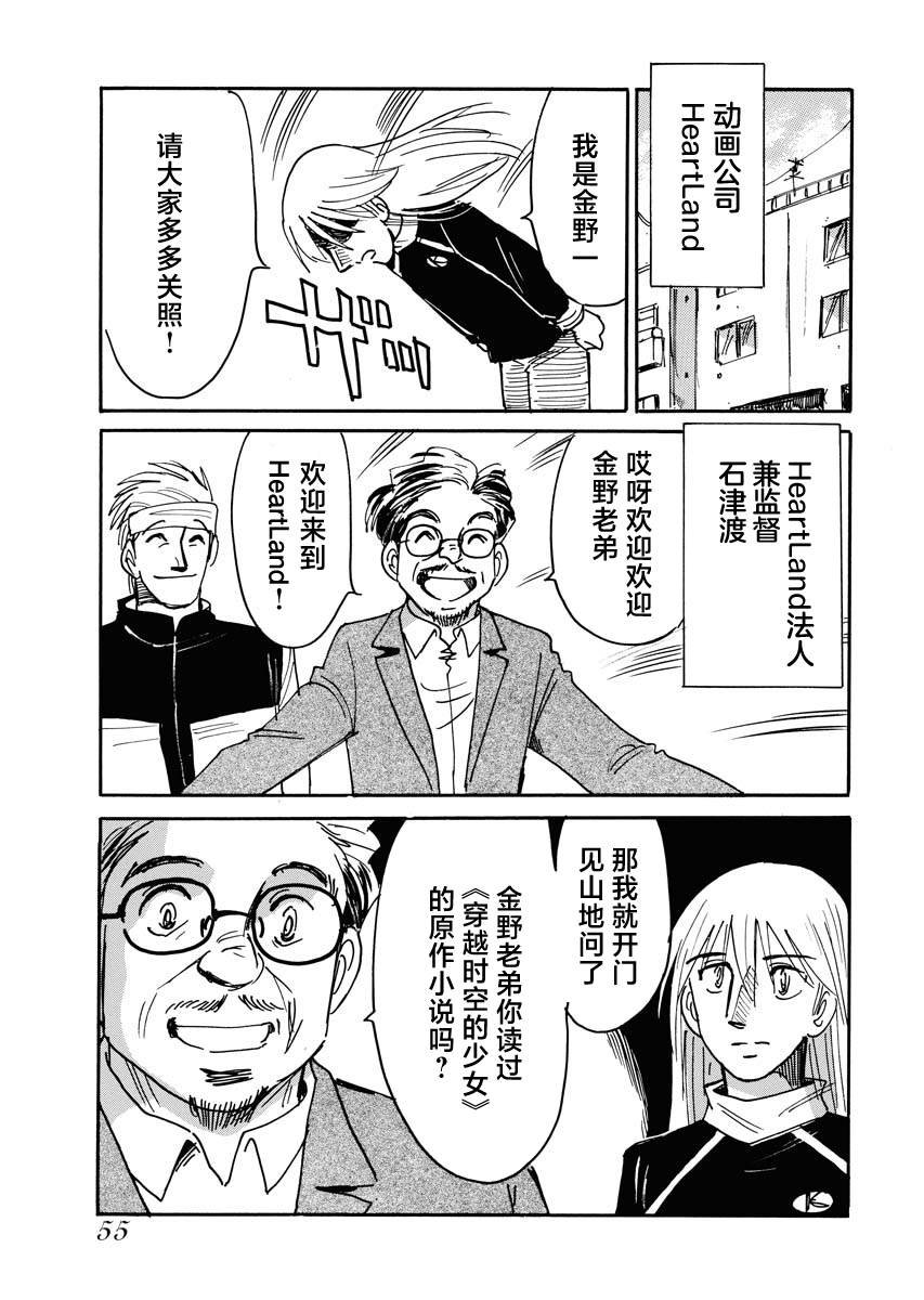 第36话
