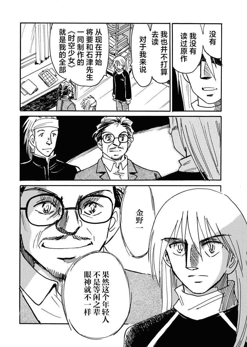 第36话