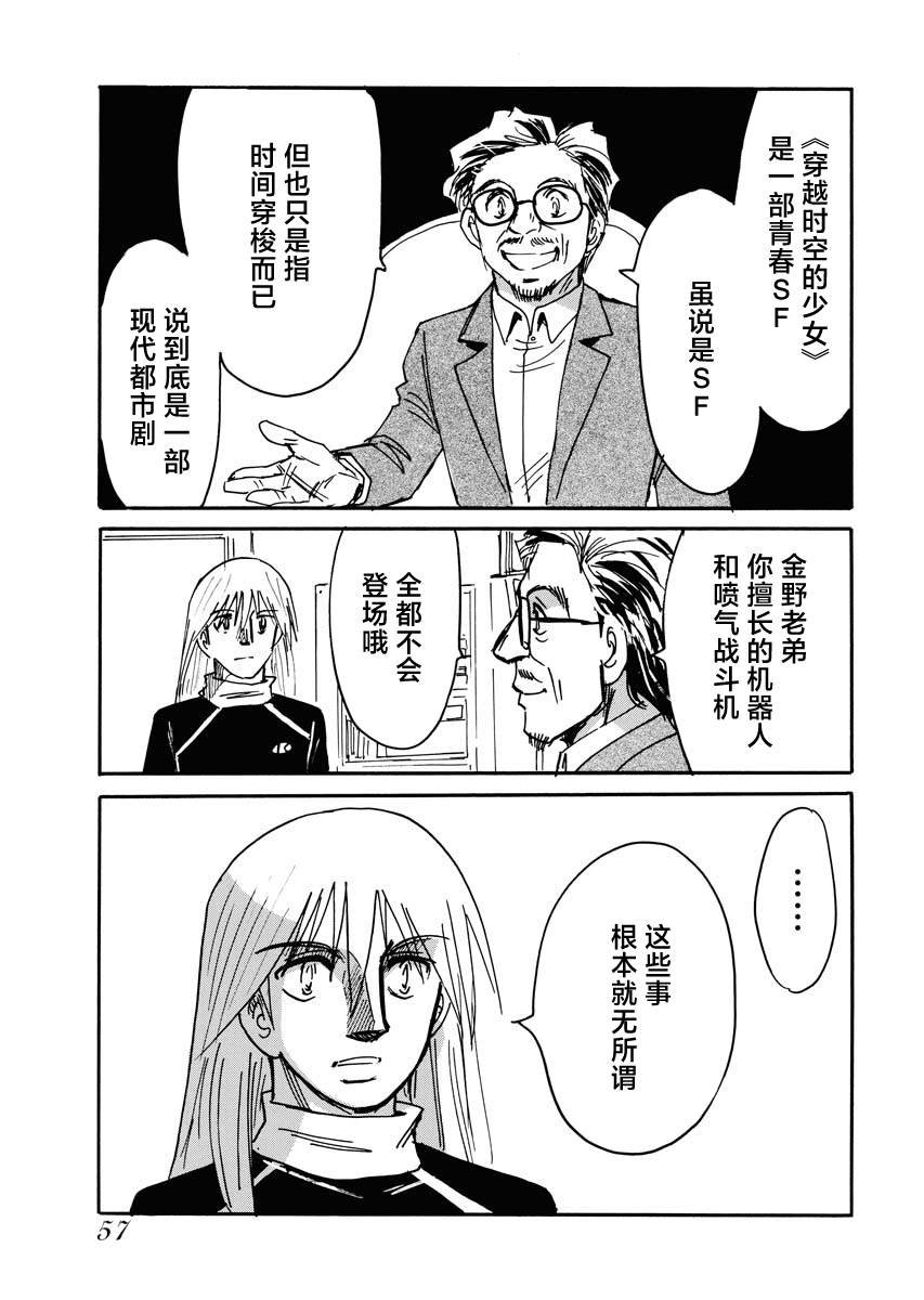 第36话