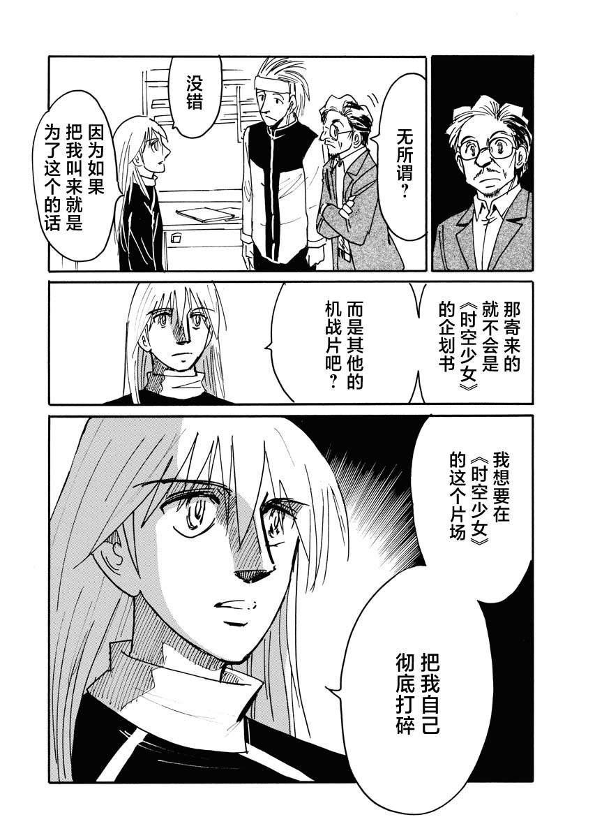 第36话