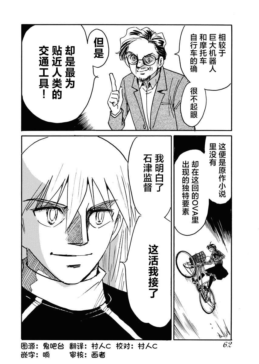 第36话