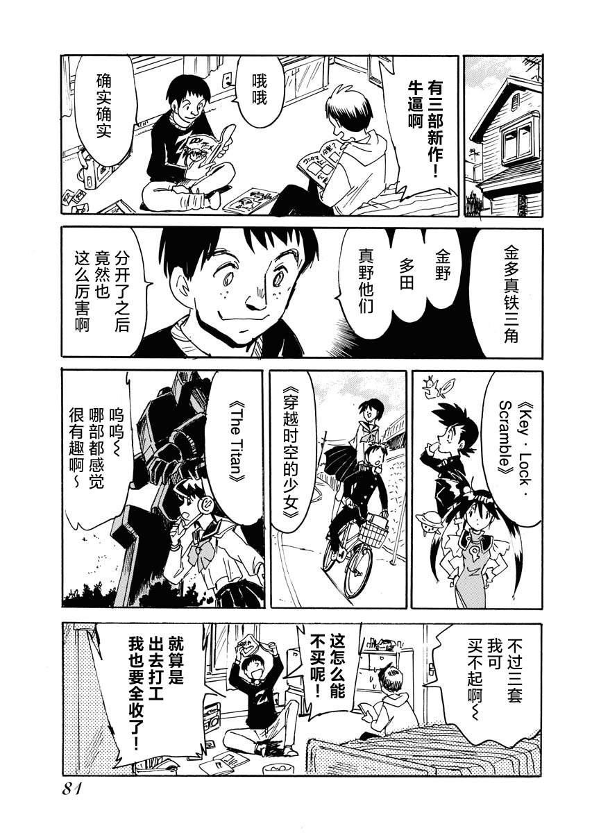 第37话