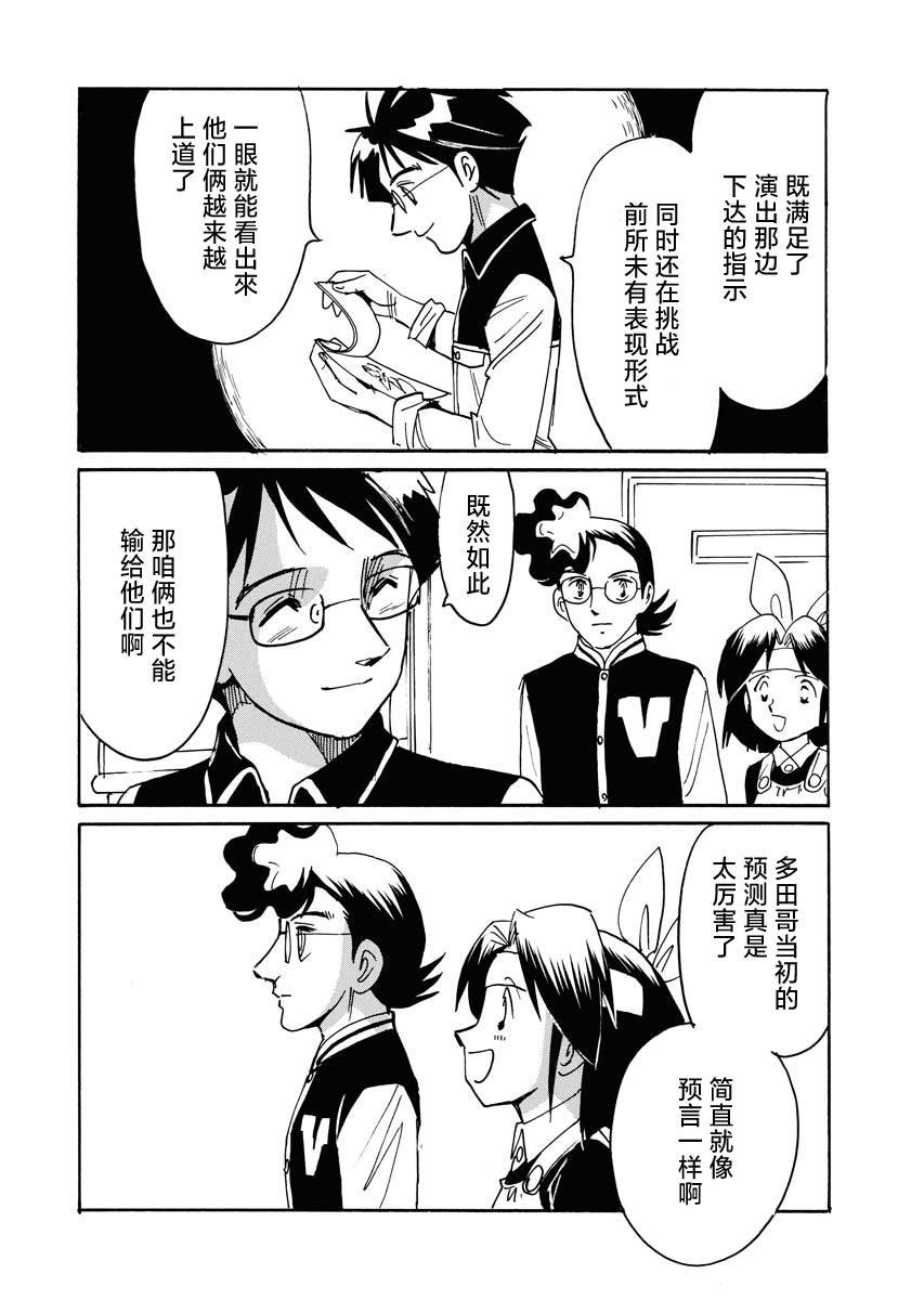 第37话