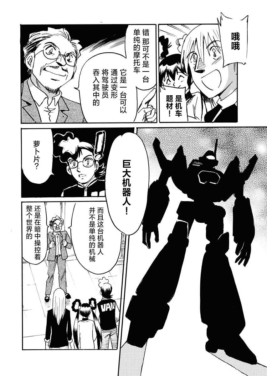 第37话