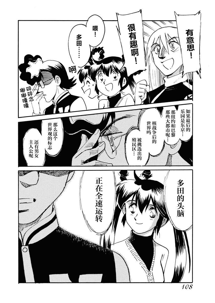 第37话