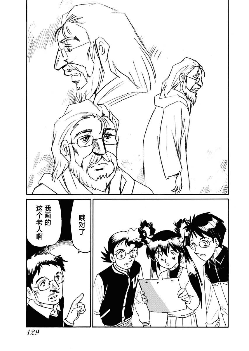 第38话