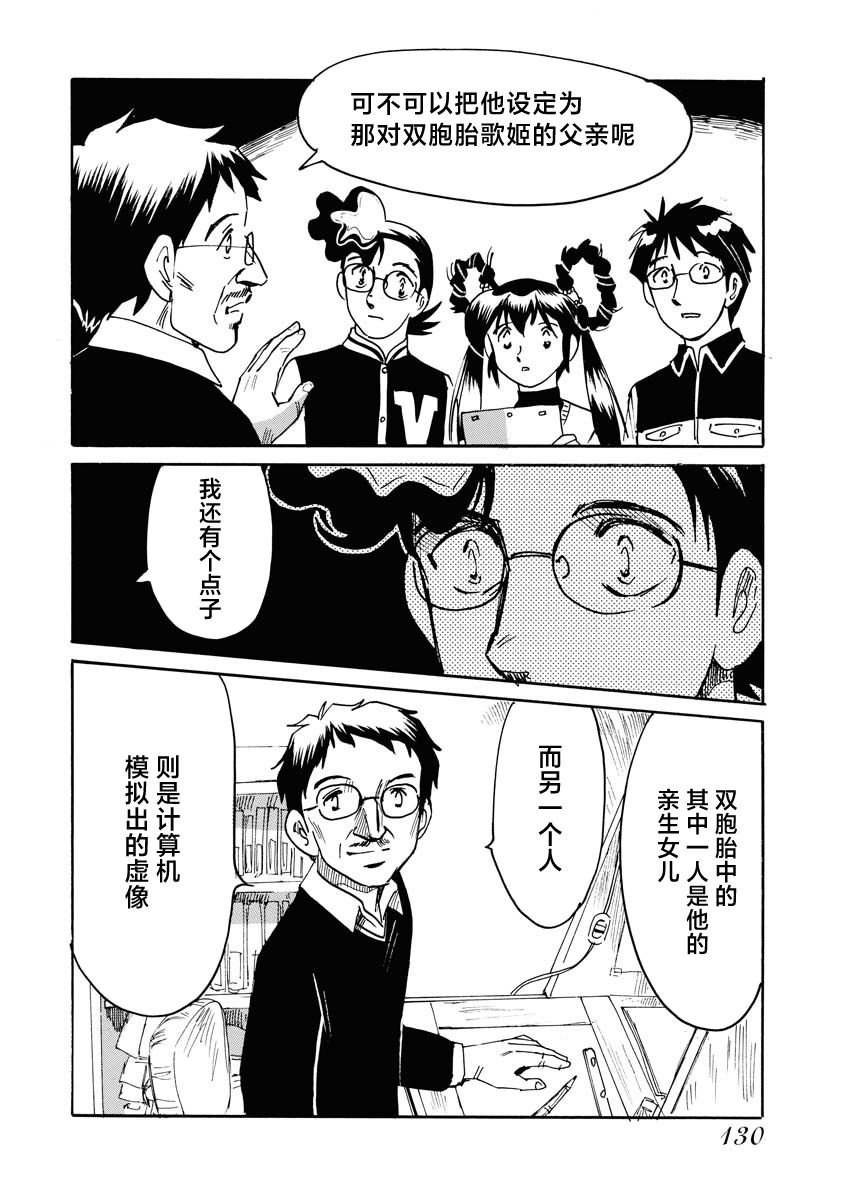第38话