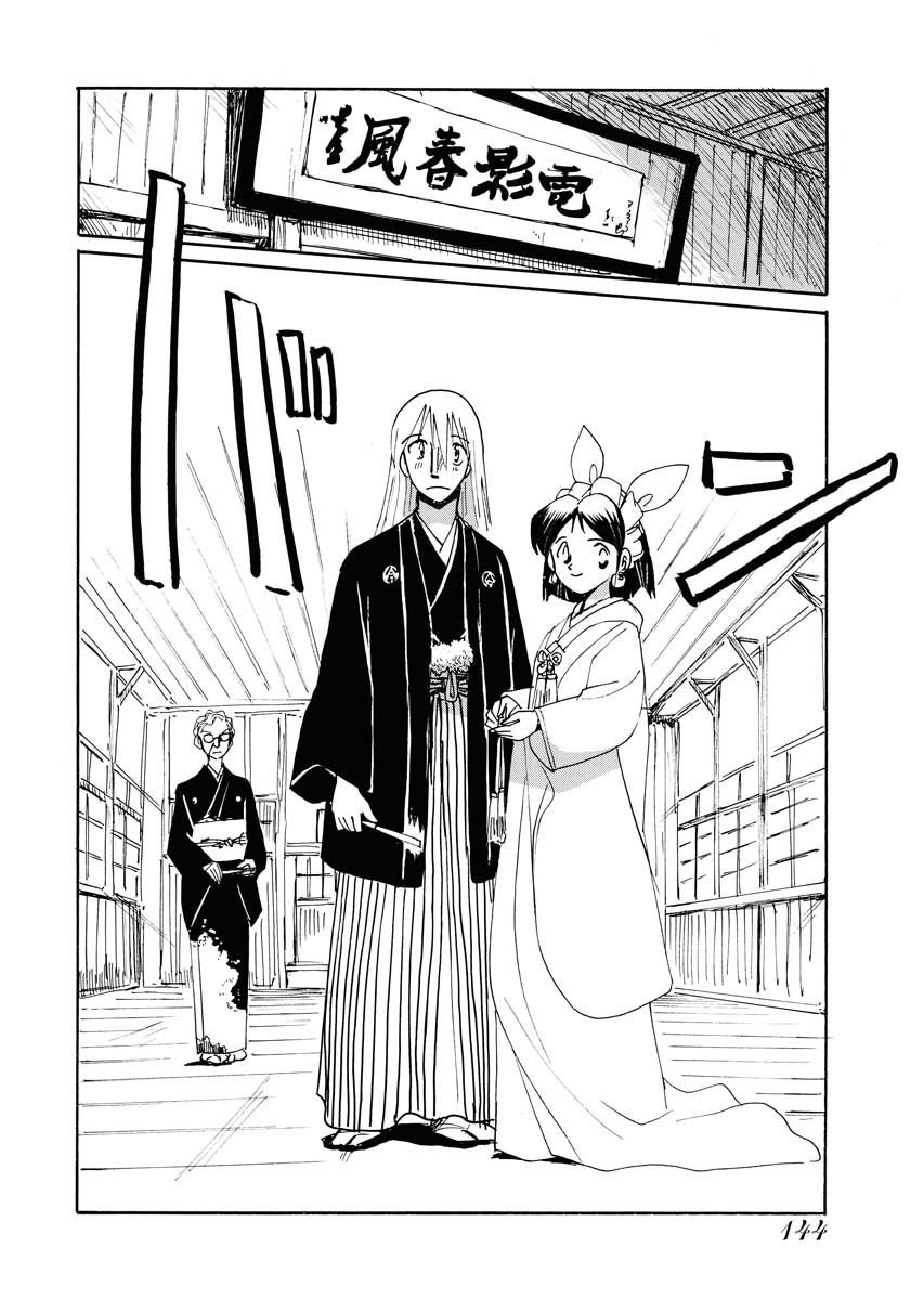 第38话