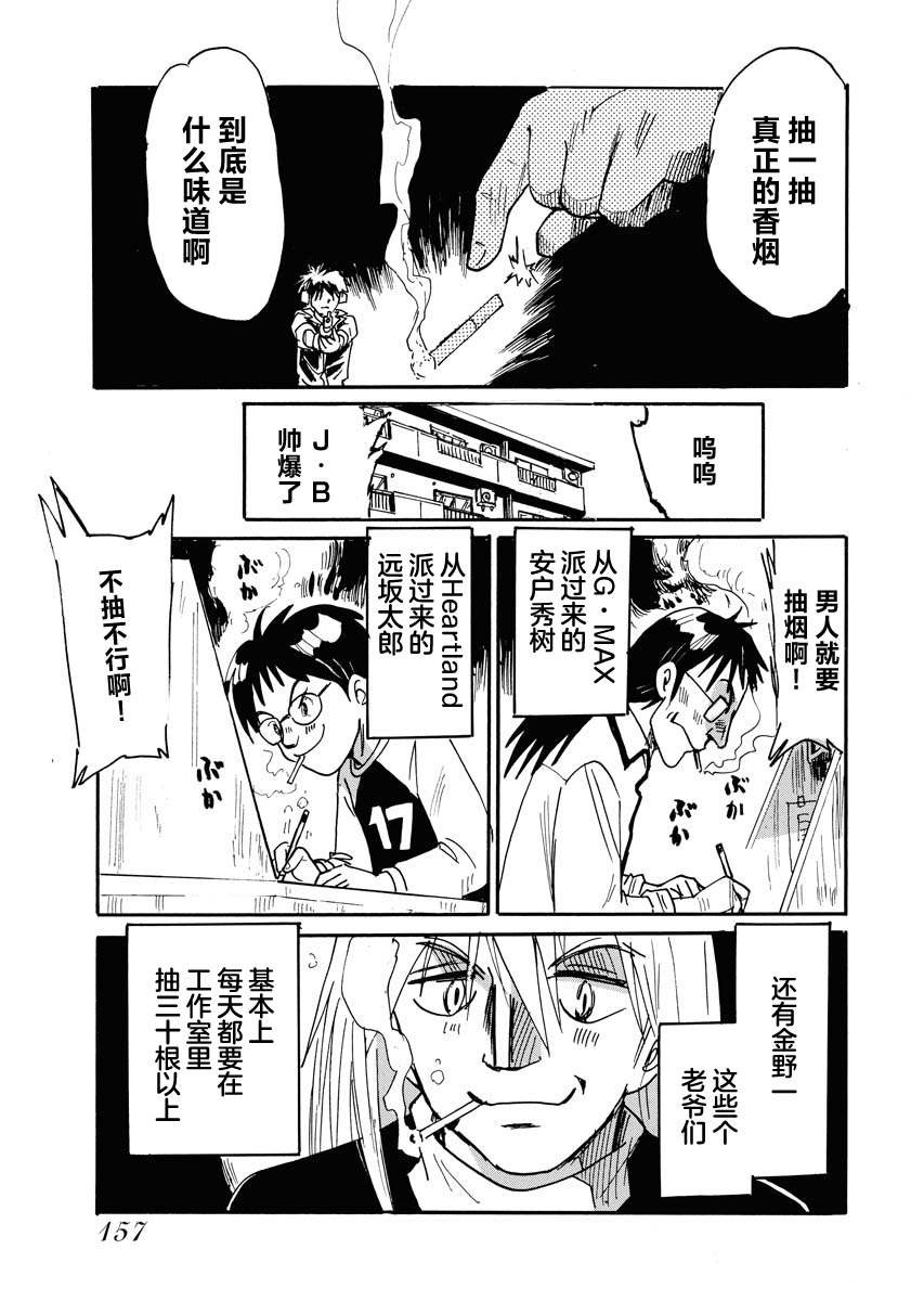第39话