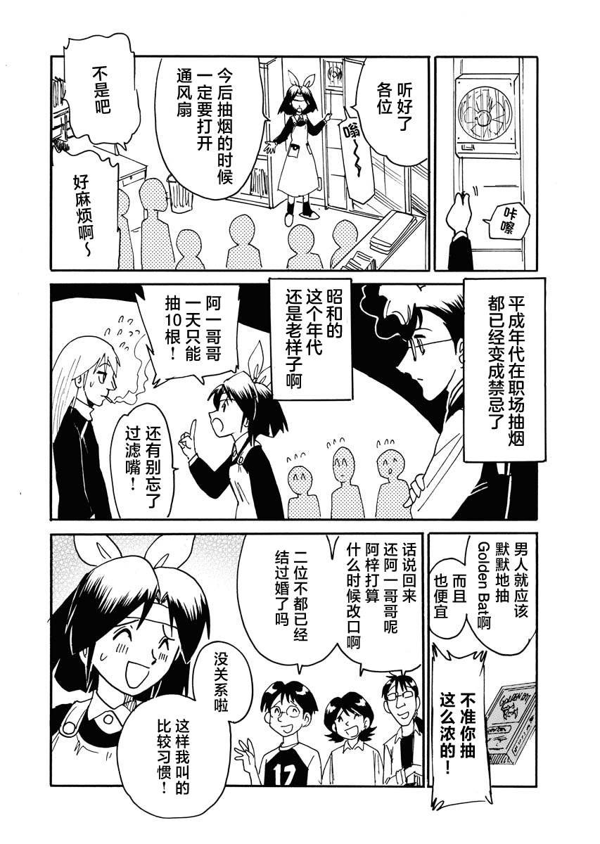 第39话