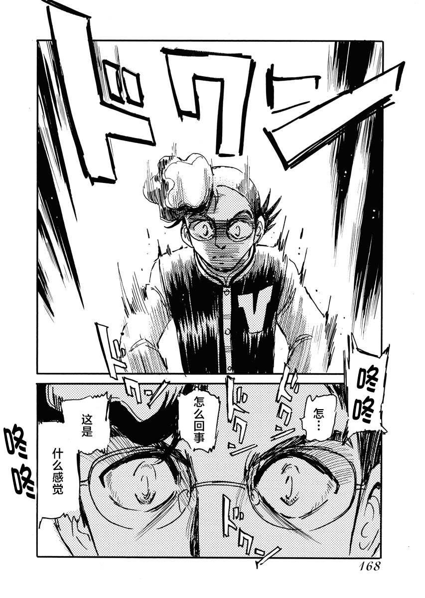 第39话