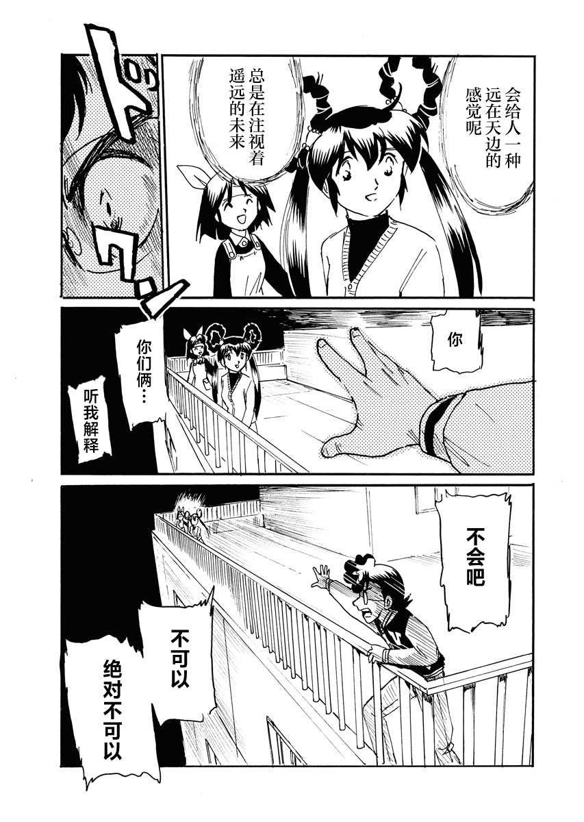 第39话
