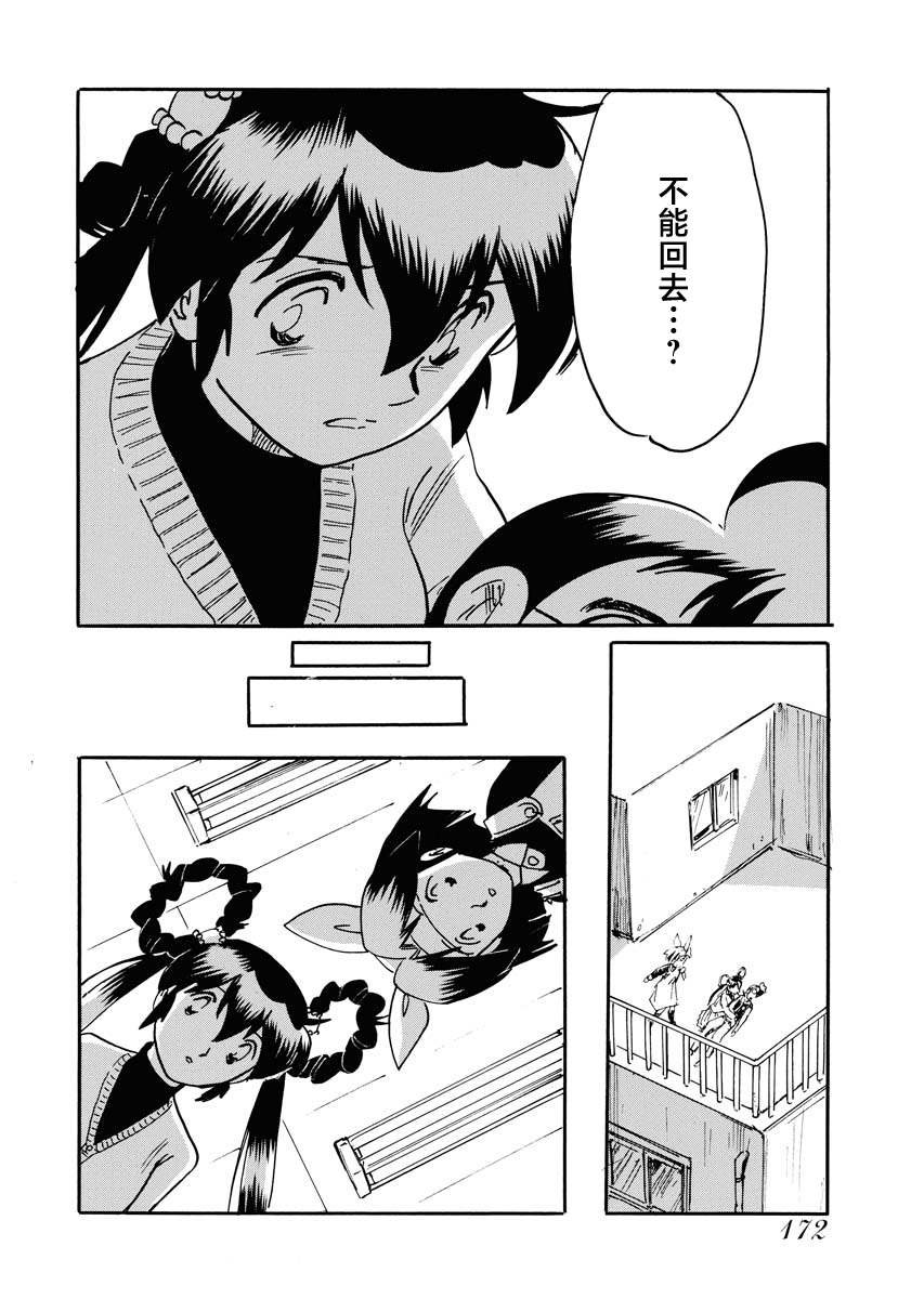 第39话