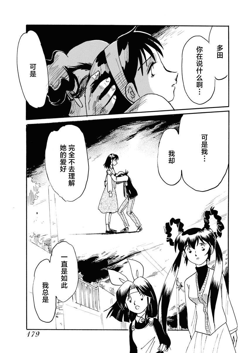 第39话