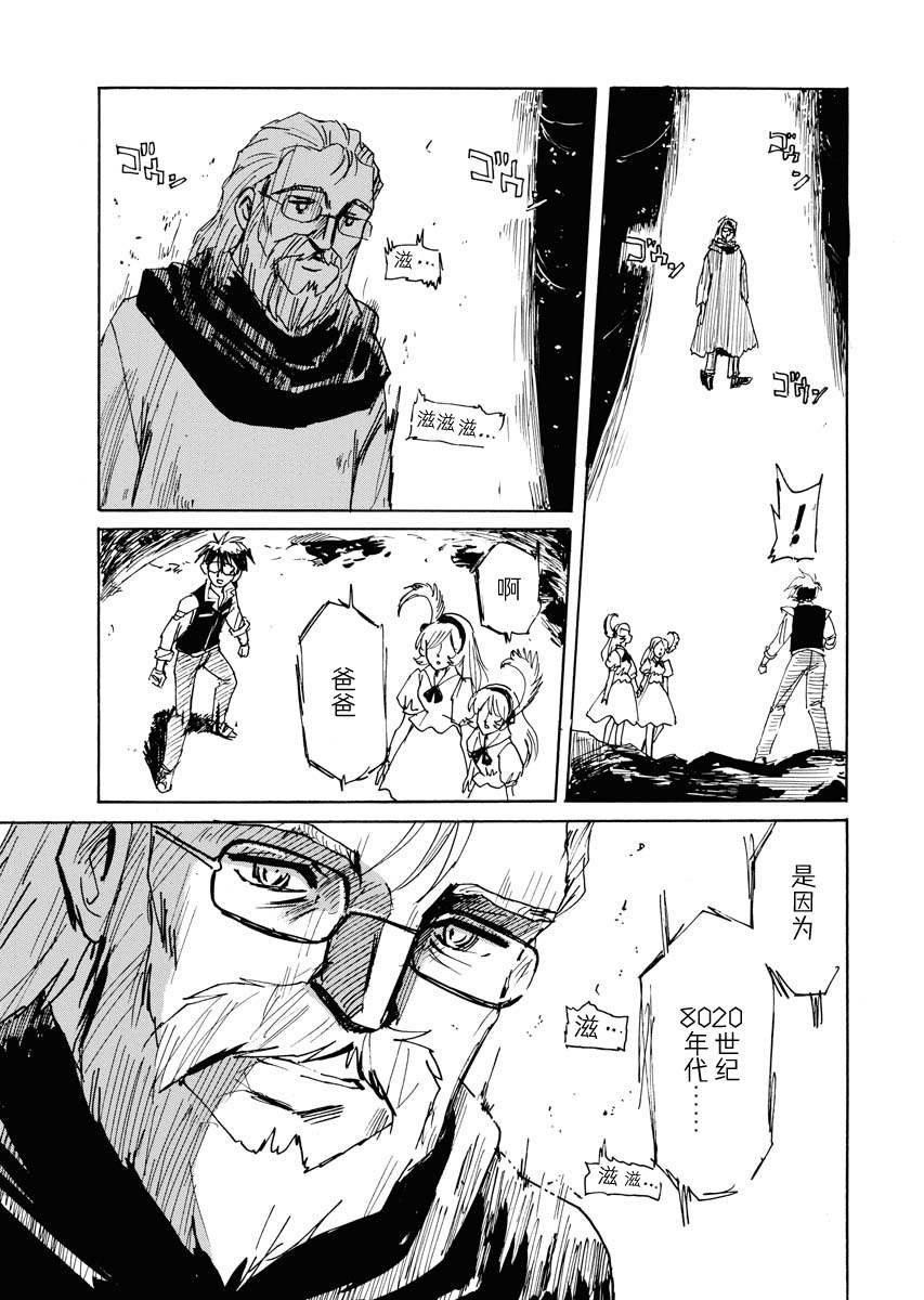 第40话