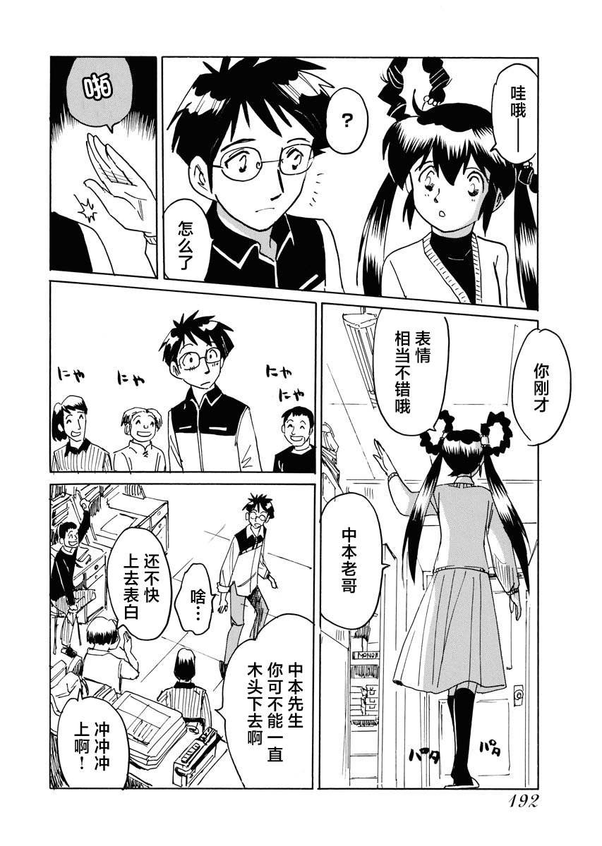 第40话