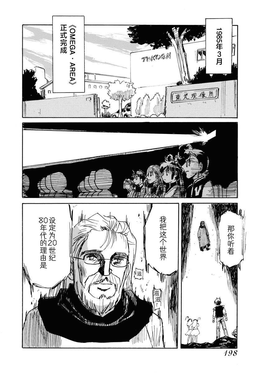 第40话