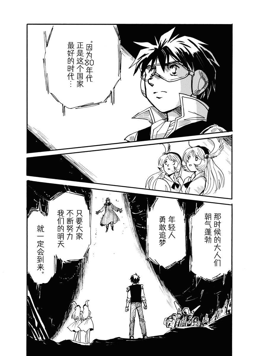 第40话