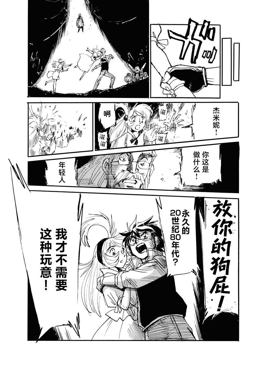 第40话
