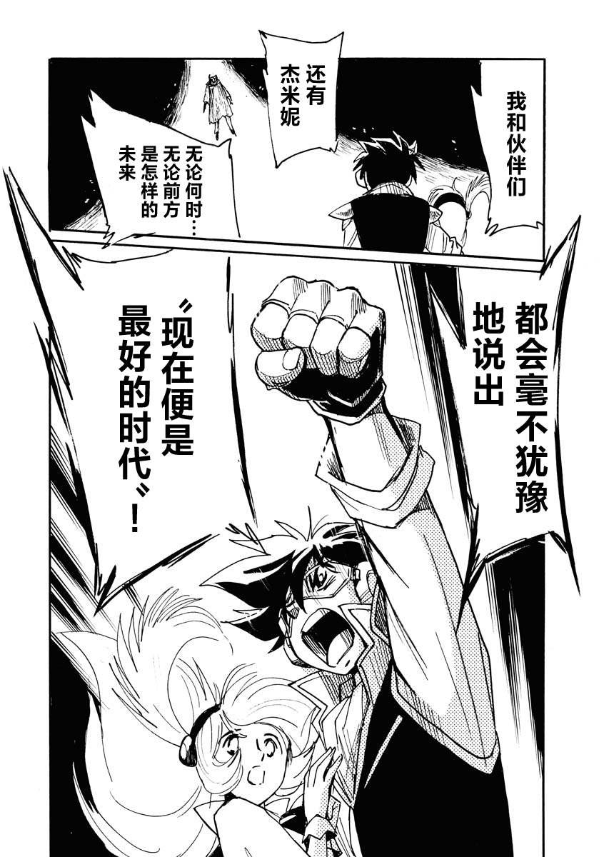 第40话