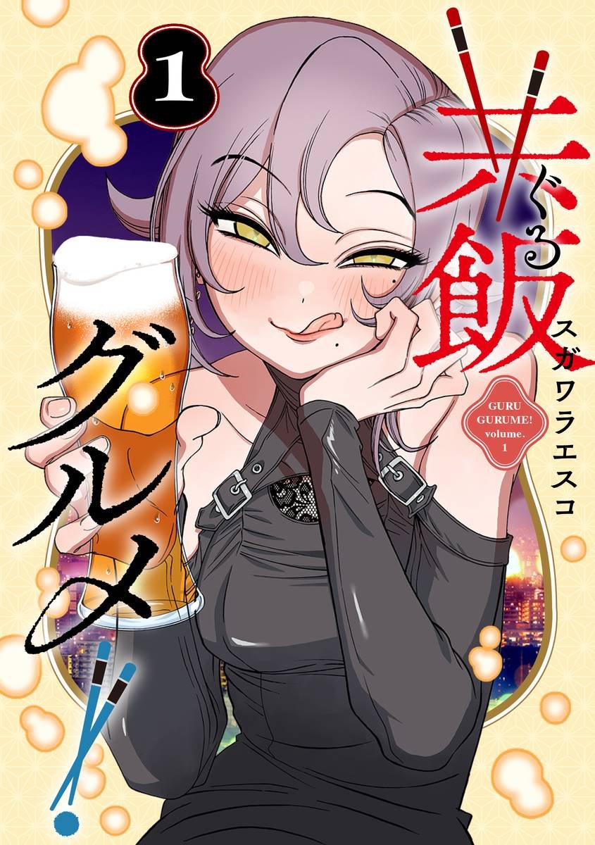 第6话