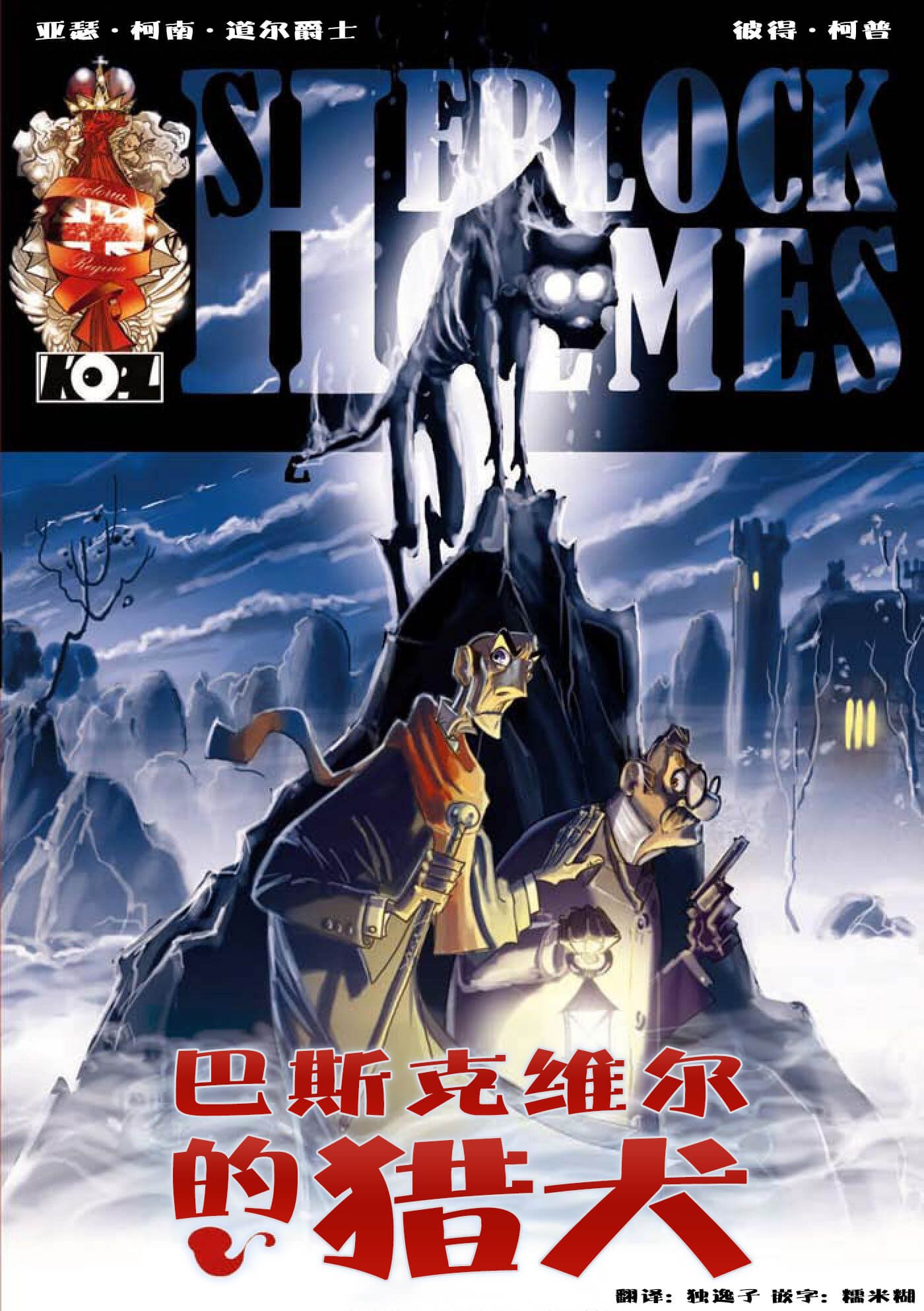 序话