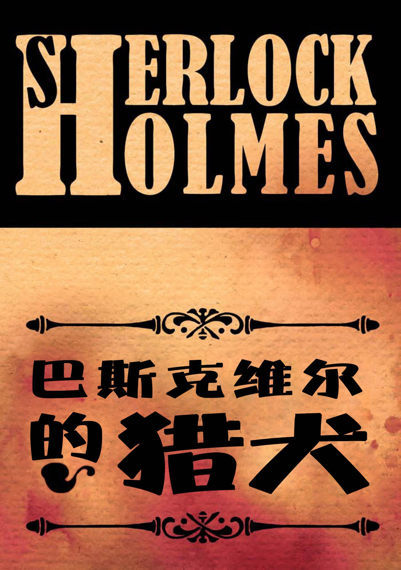 序话
