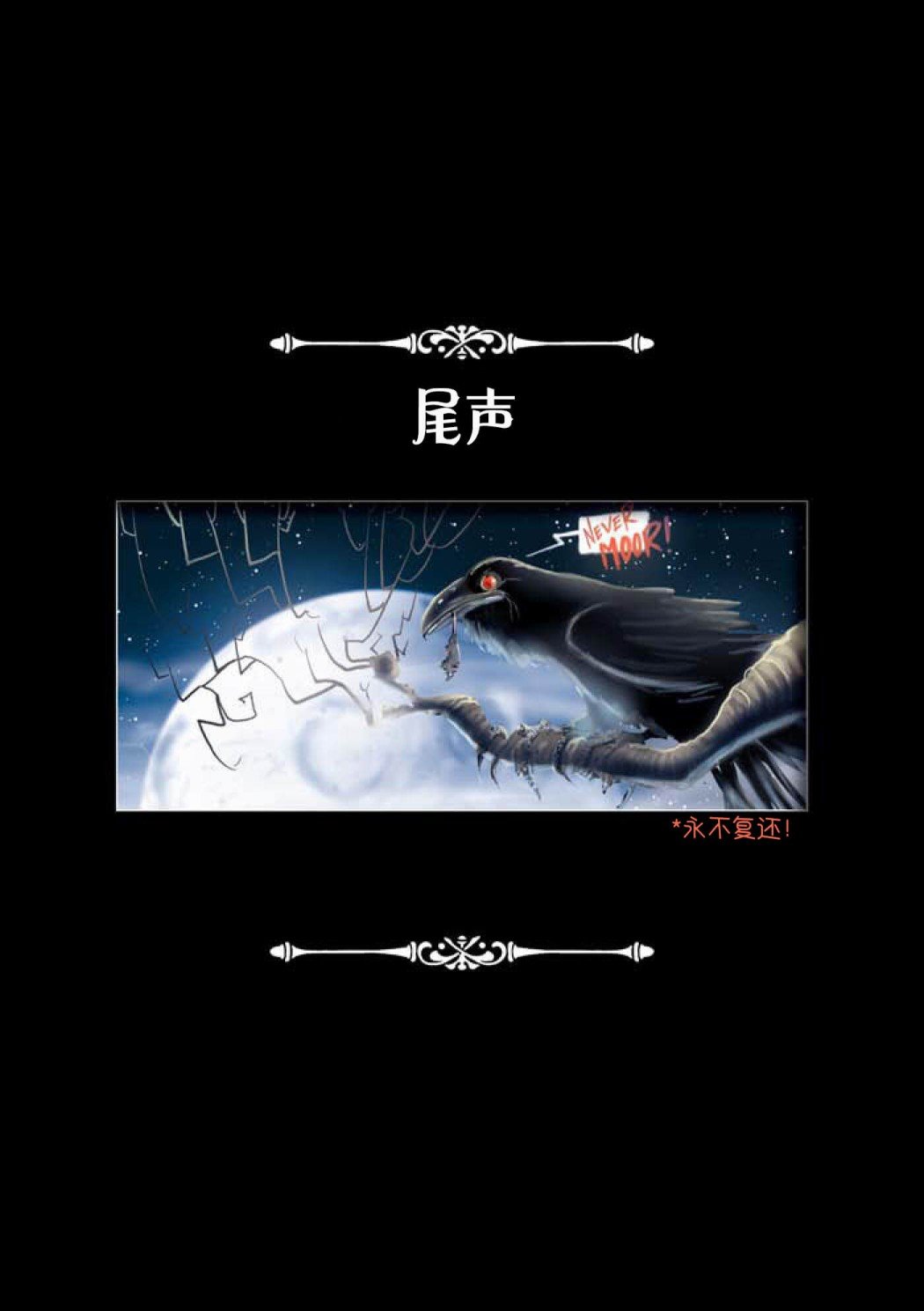 第09话