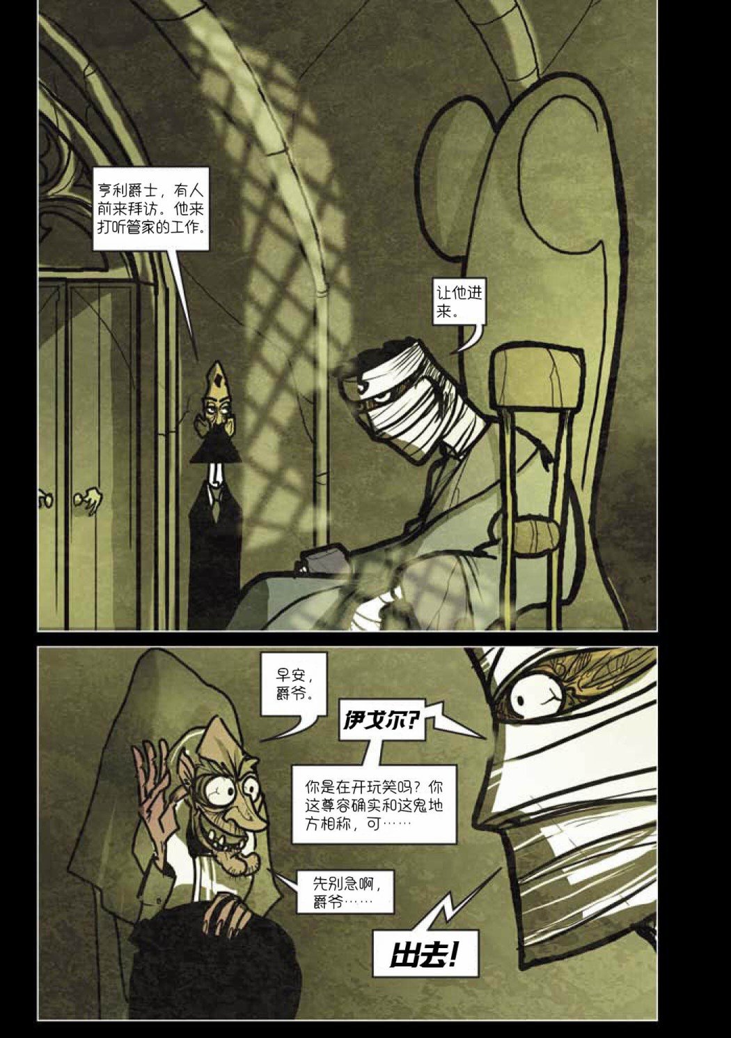 第09话