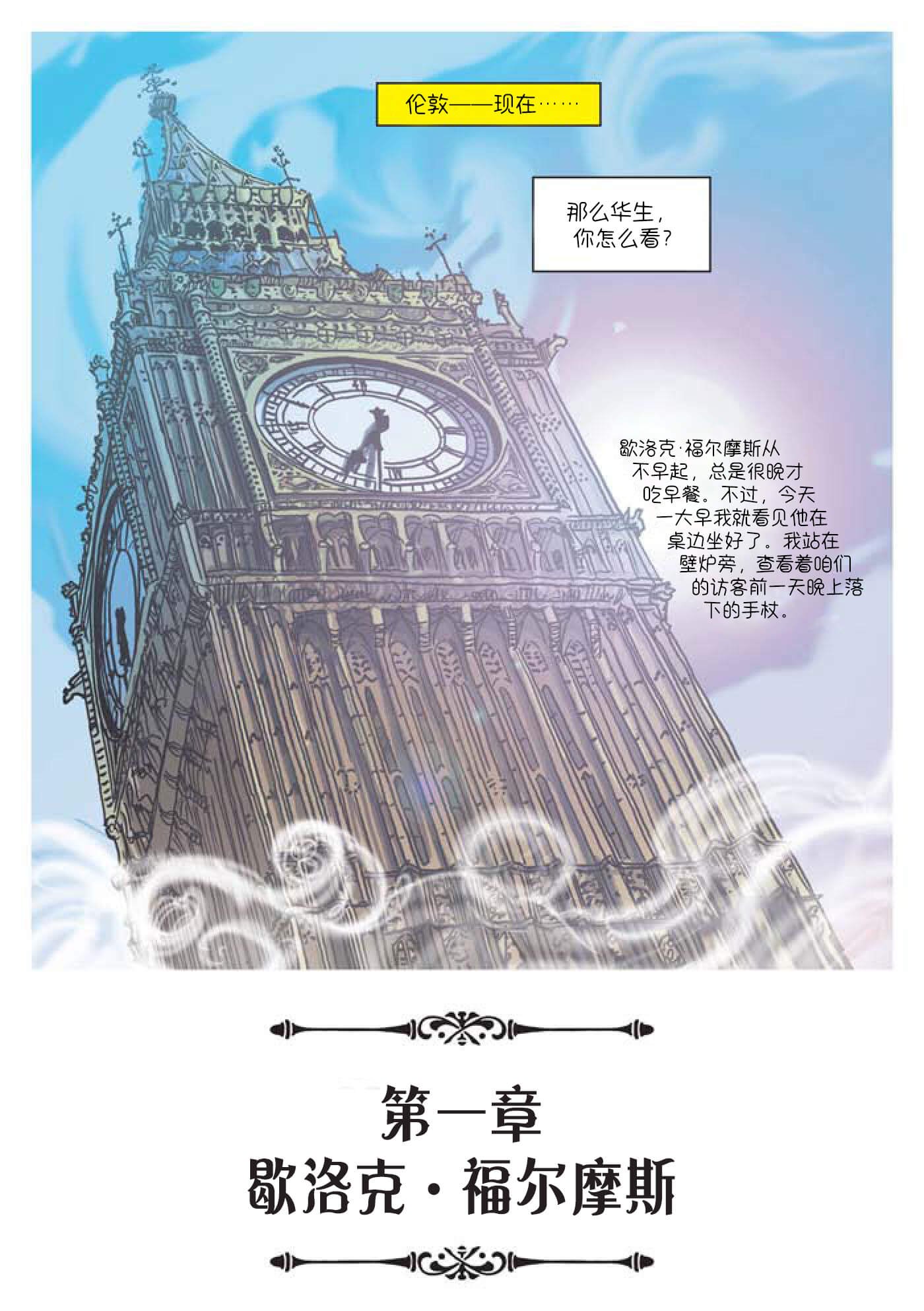 第01话