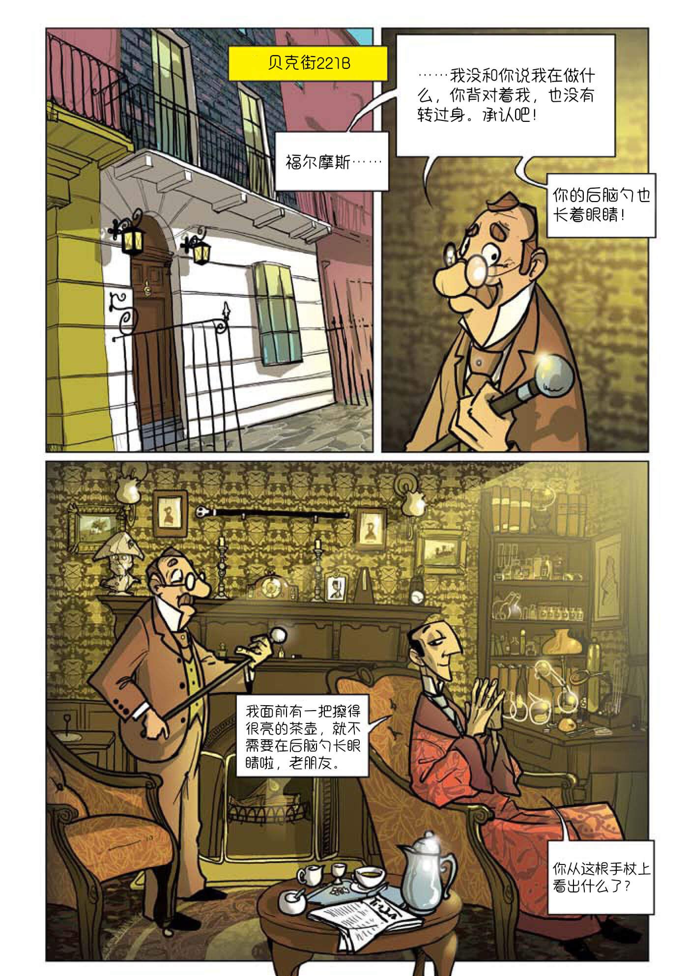 第01话