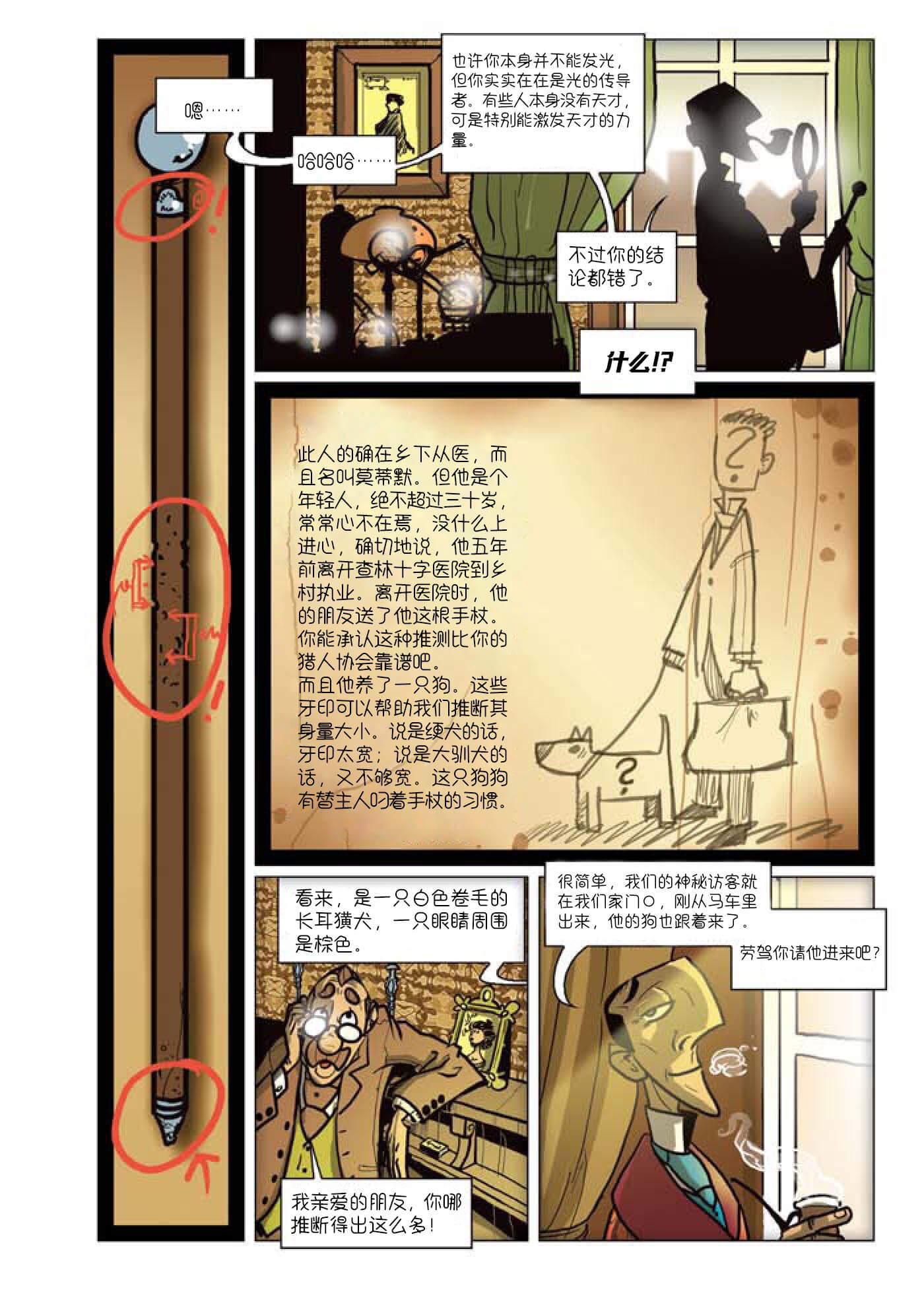 第01话