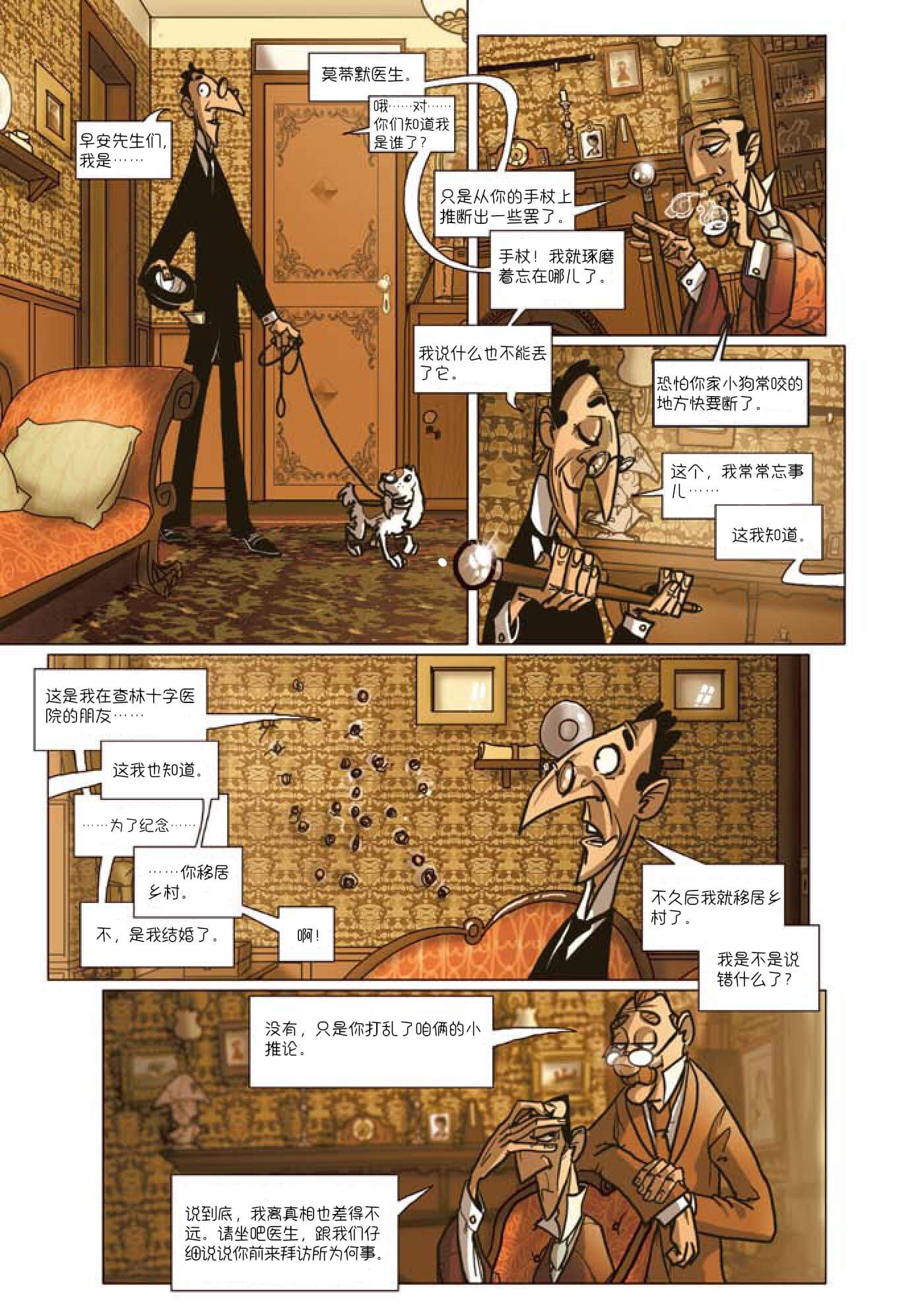 第01话