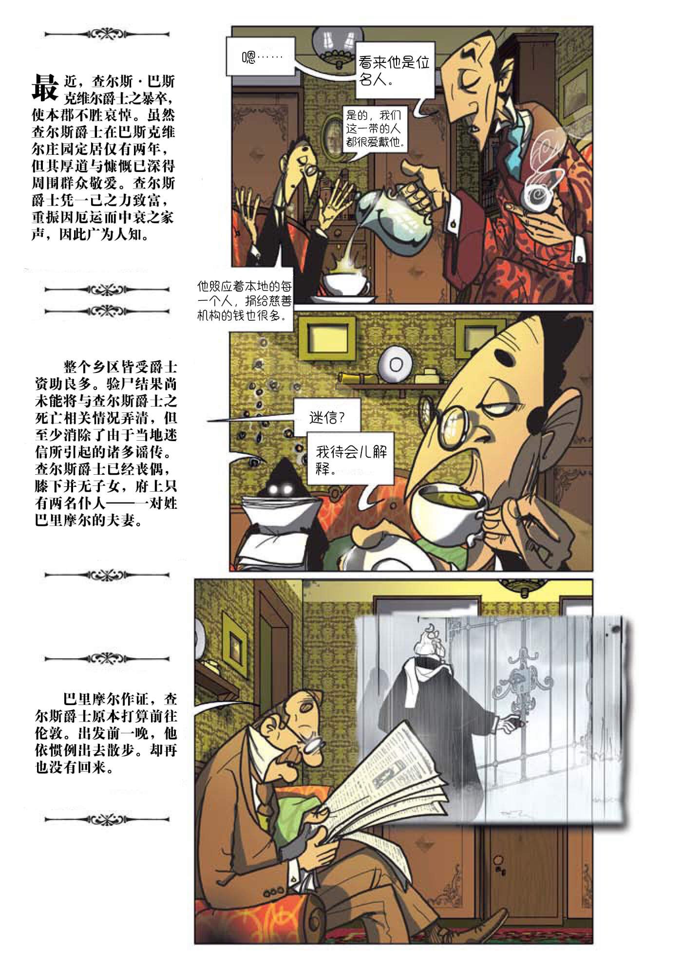第01话
