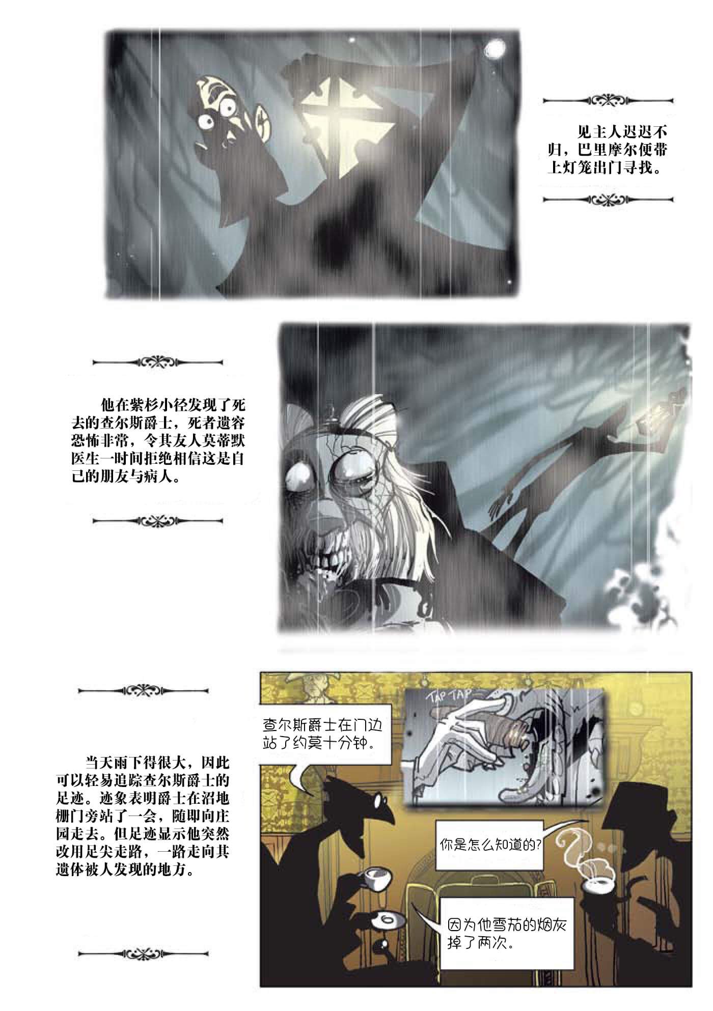 第01话