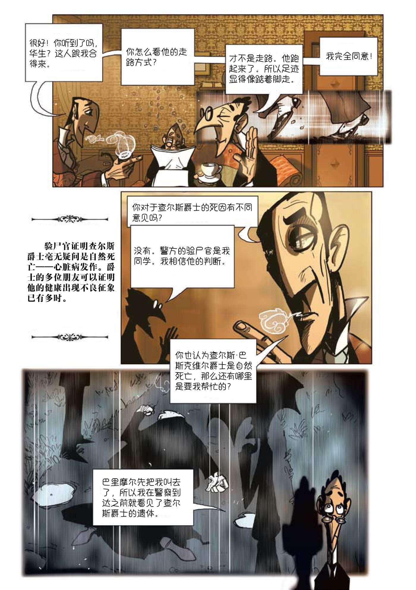 第01话