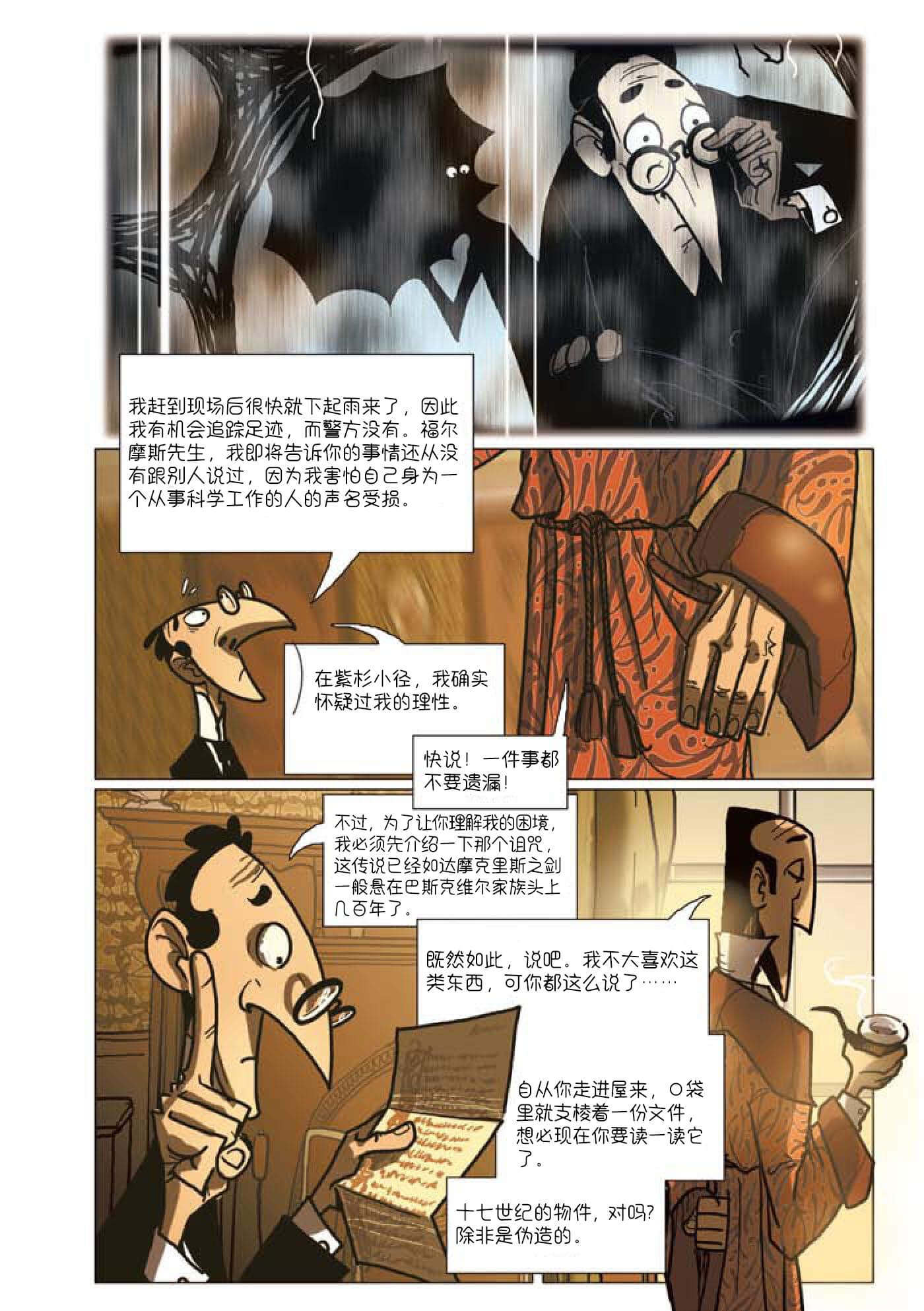第01话