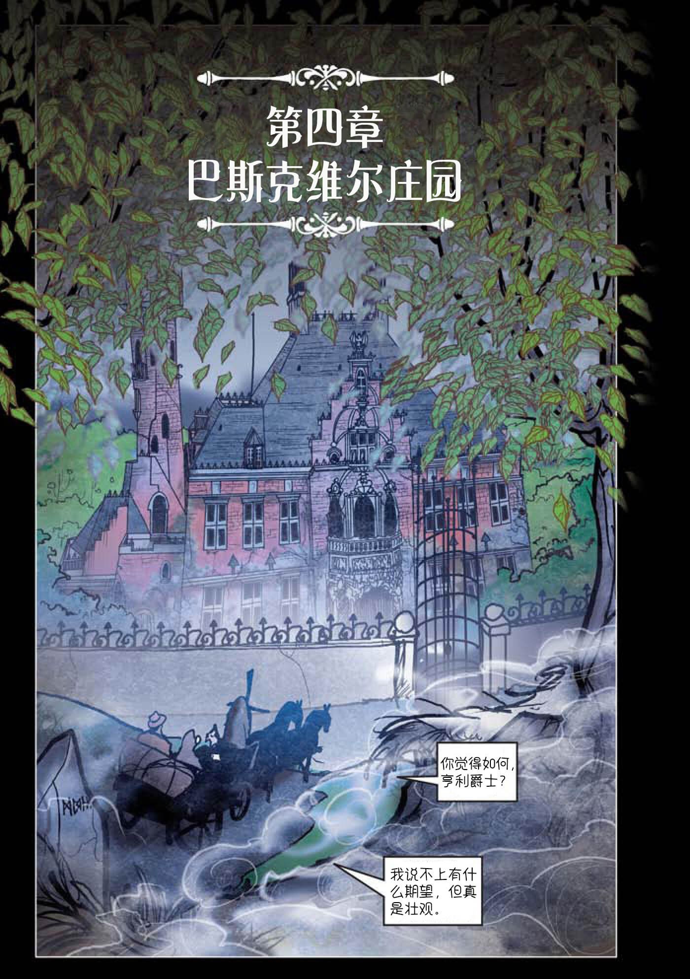 第04话