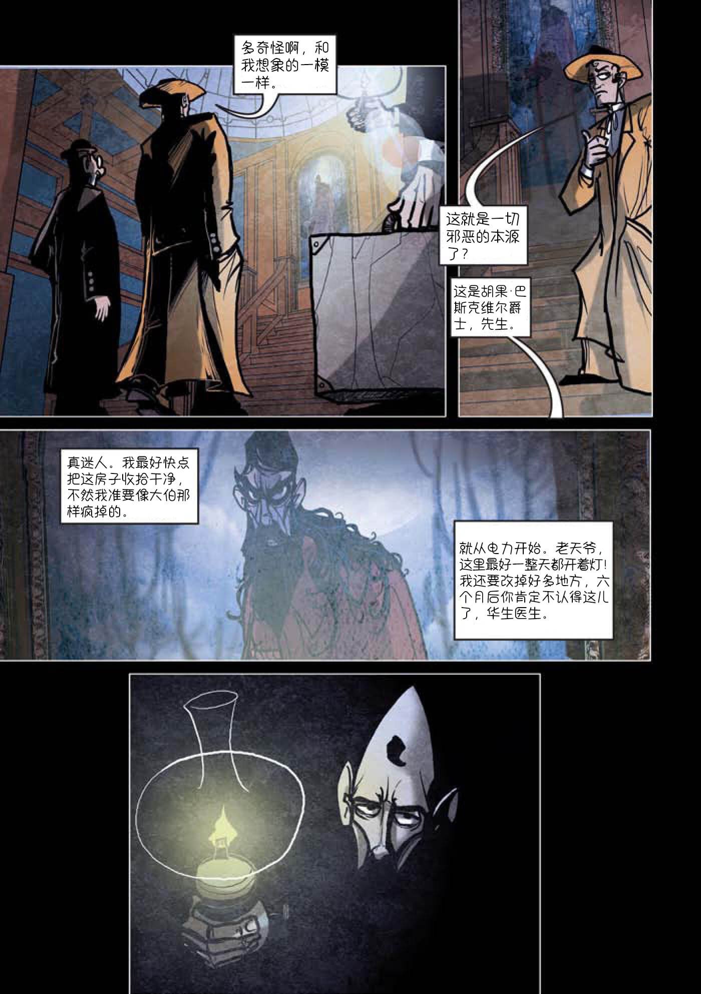 第04话