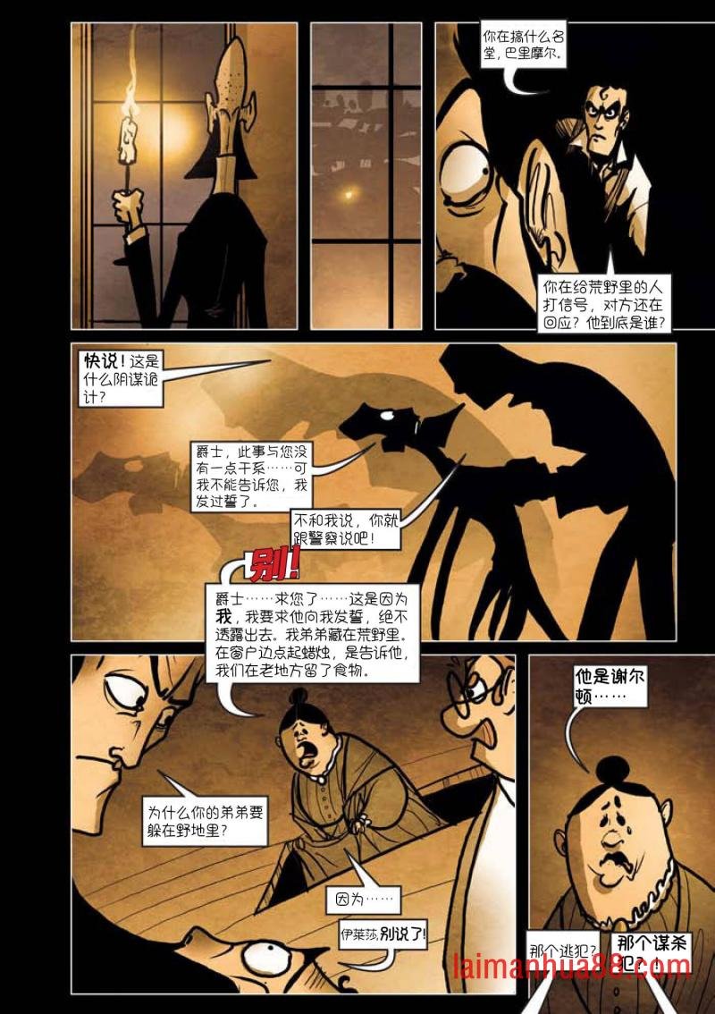 第06话