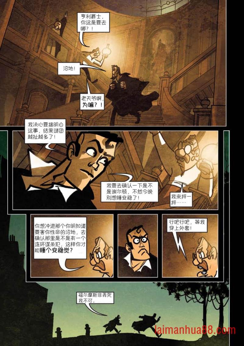 第06话