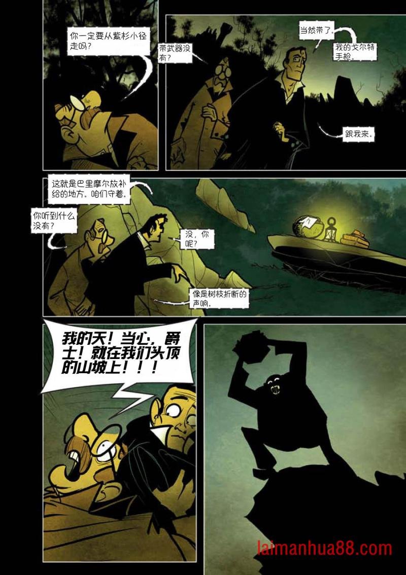 第06话
